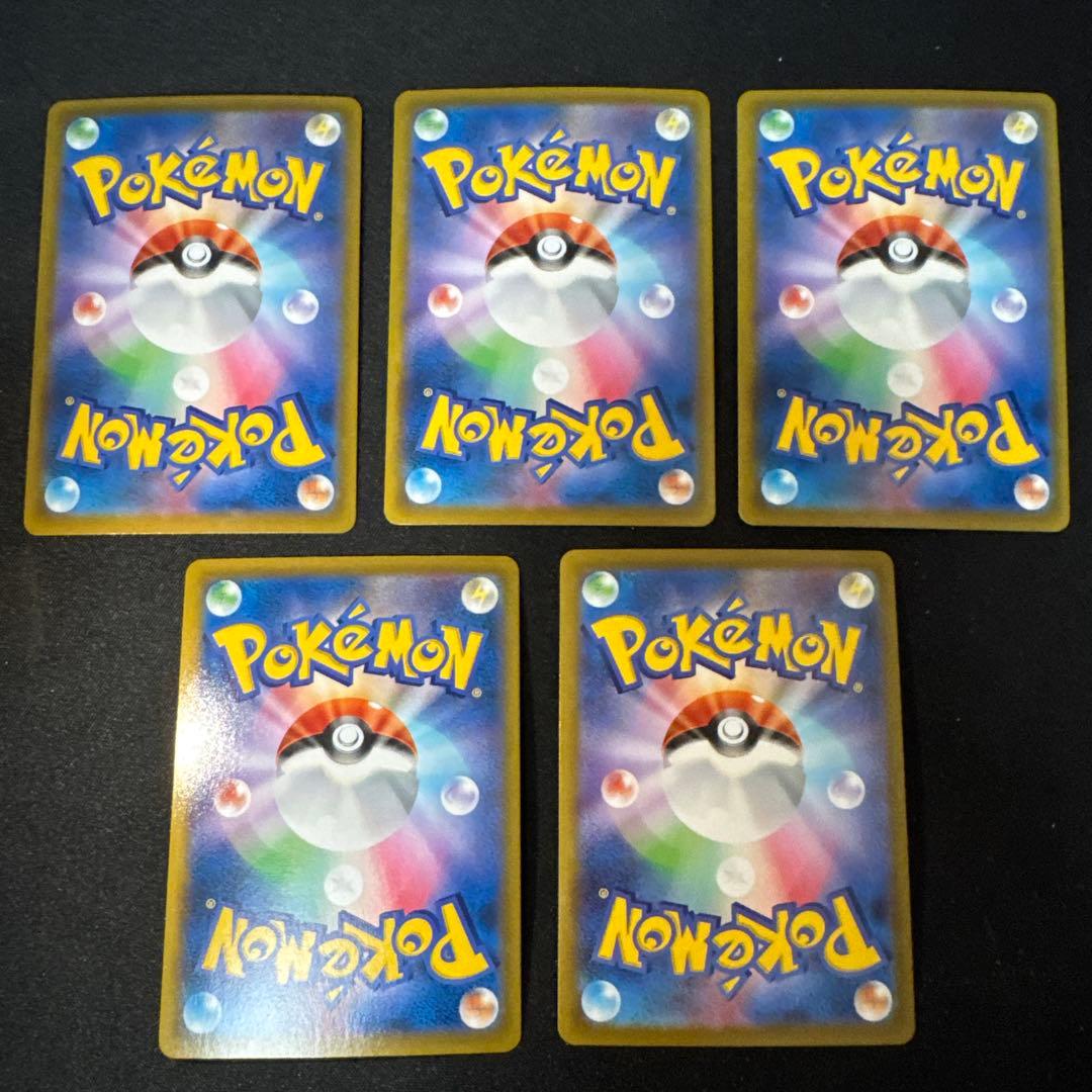 vmaxクライマックス CHRコンプリート　28枚