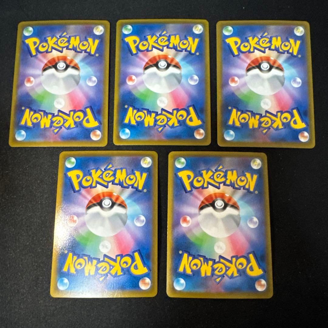 vmaxクライマックス CHRコンプリート　28枚