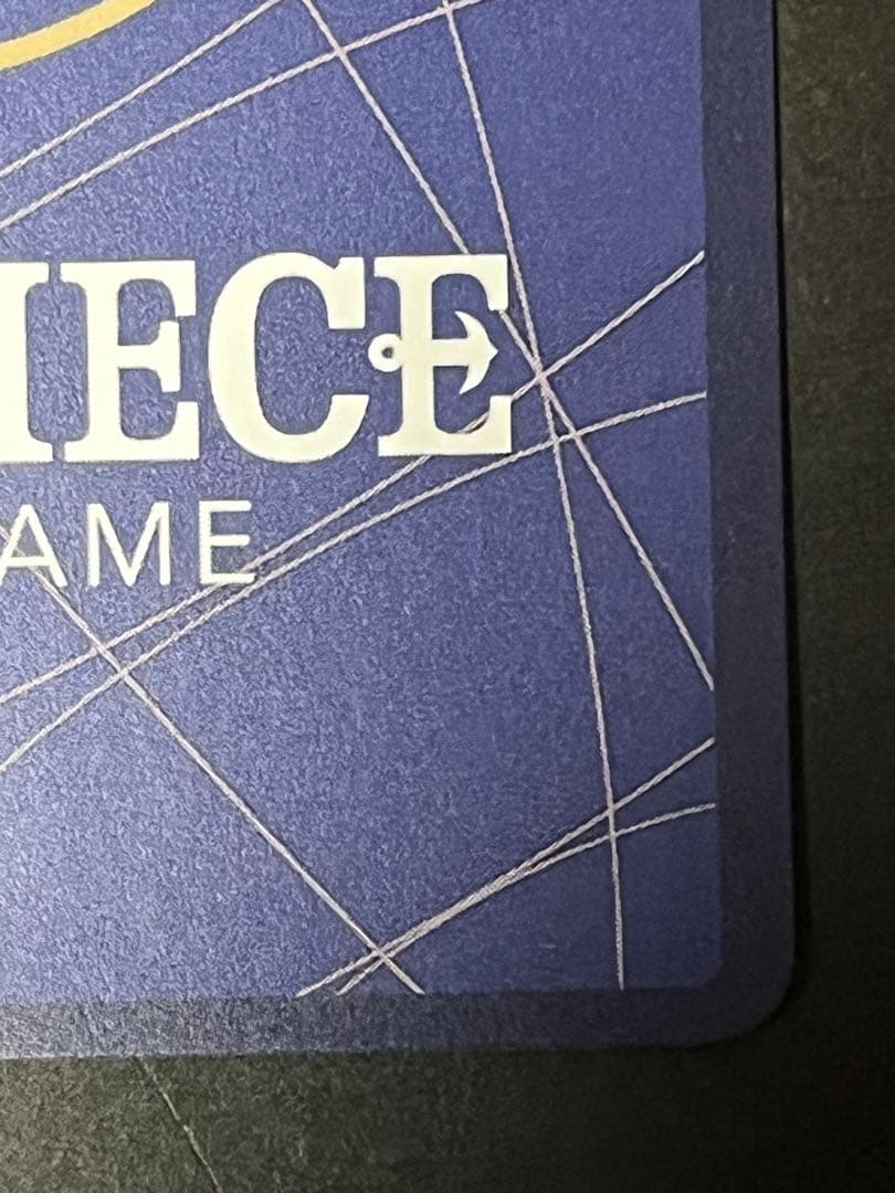 E*O様 ☆正規品☆ ワンピースカード　ペローナ　sp スペシャルカード　1枚