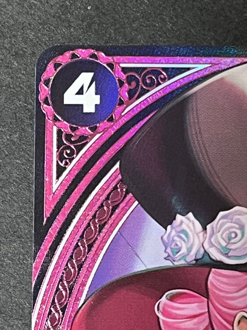 E*O様 ☆正規品☆ ワンピースカード　ペローナ　sp スペシャルカード　1枚