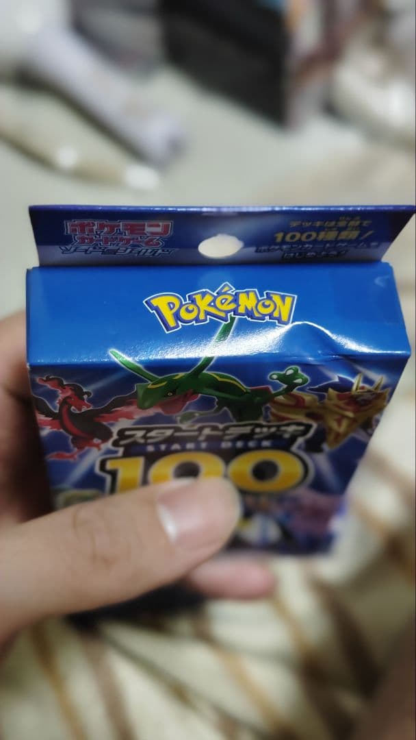 ポケモンカードゲーム　ソード&シールド スタートデッキ100 12個　未開封品