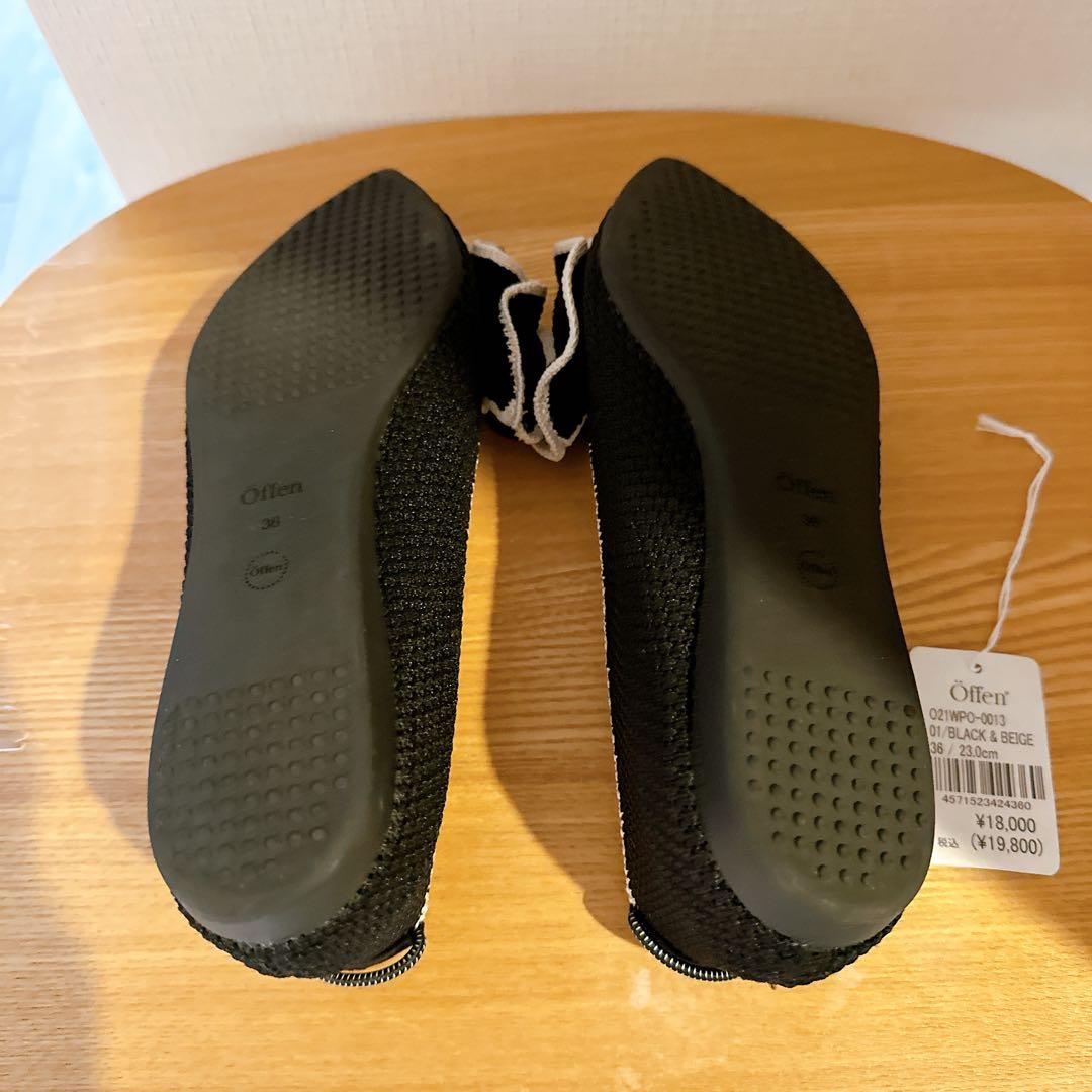 ほぼ新品　Offen オッフェン　フリル付き黒フラットシューズ　36