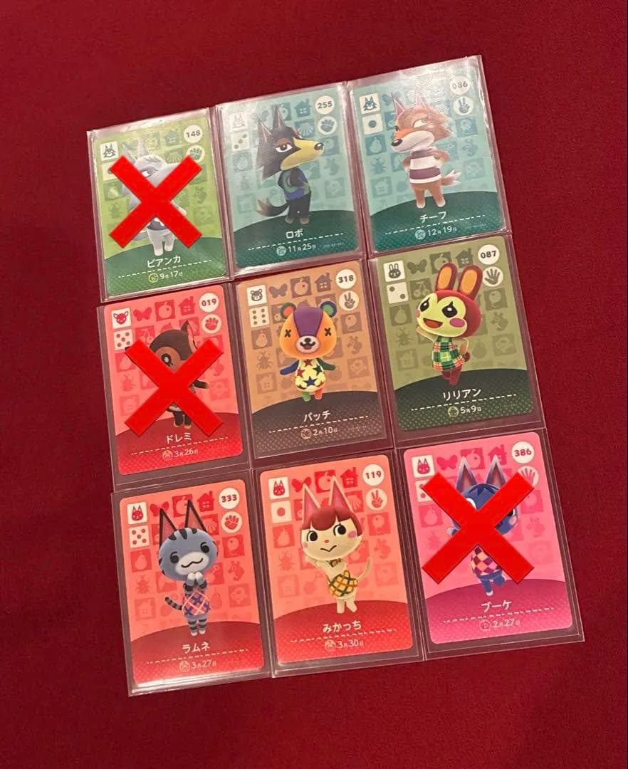 あつ森 あつまれどうぶつの森 amiiboカード ラムネ　ゆきみ グミ パッチ