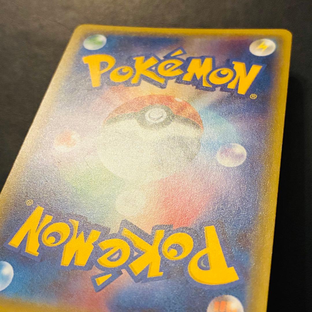 MサーナイトEX ポケキュンコレクション CP3 020/032