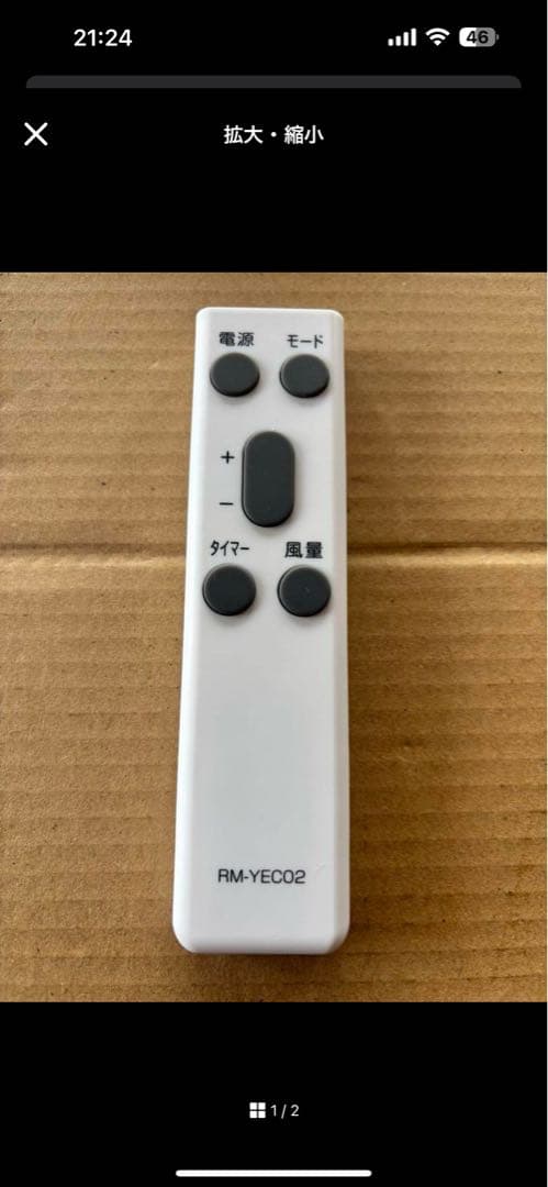 ECK18 山善 移動式クーラー PJEC-K222-W 23年製 動作確認済み