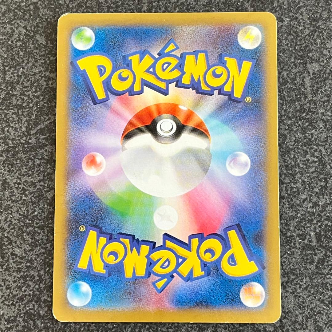 日本代表のピカチュウ：ポケモンNewモン! Book付録 PROMO