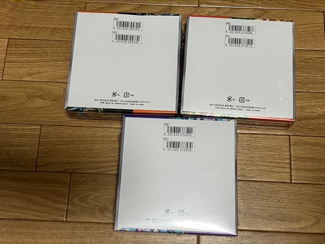 シュリンク付き 古代の咆哮 バイオレット スカーレット ポケカ ポケモン