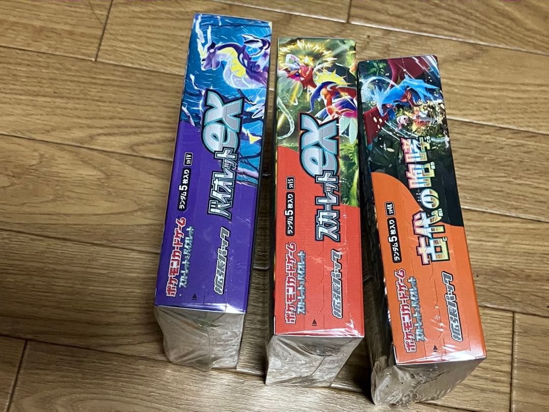 シュリンク付き 古代の咆哮 バイオレット スカーレット ポケカ ポケモン