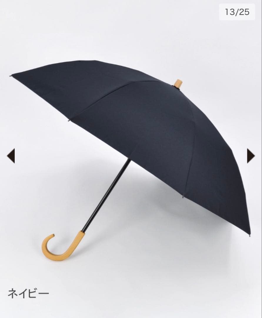 サンバリア100 ネイビー無地　２段折り　木ストレート手元