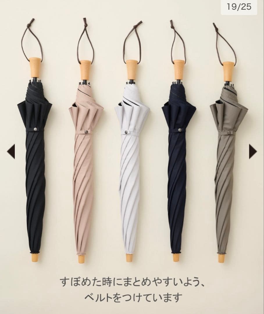 サンバリア100 ネイビー無地　２段折り　木ストレート手元