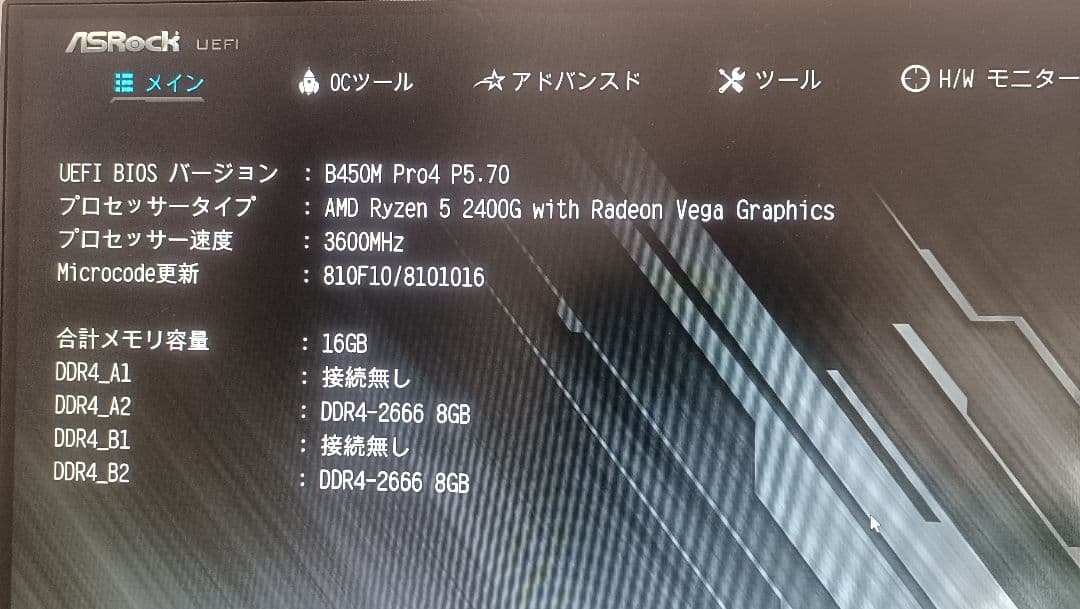 B450M Pro4 AMD Ryzen 5 2400G 16GB週末限定値引き