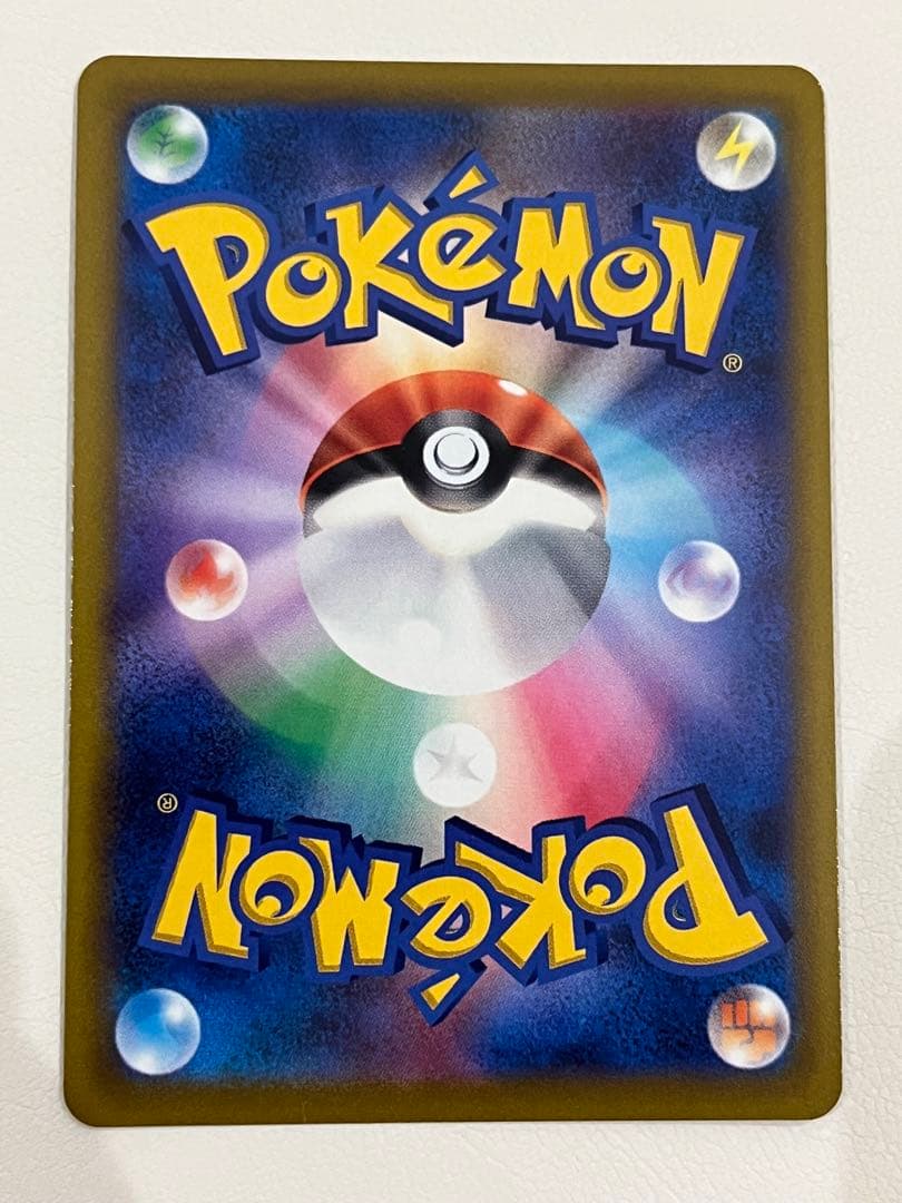 リザードンV SR SA S9 スターバース 103/100