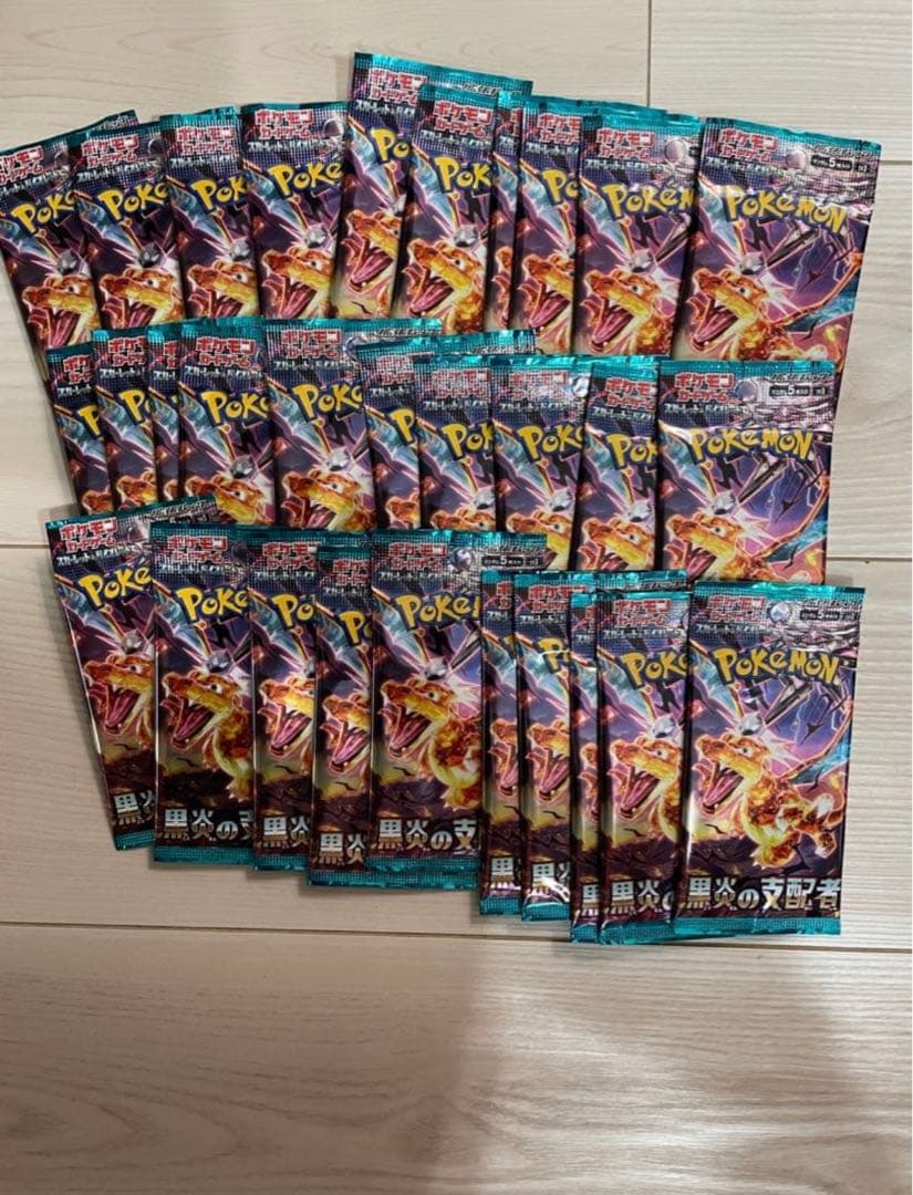 黒炎の支配者　1BOX分 30パック