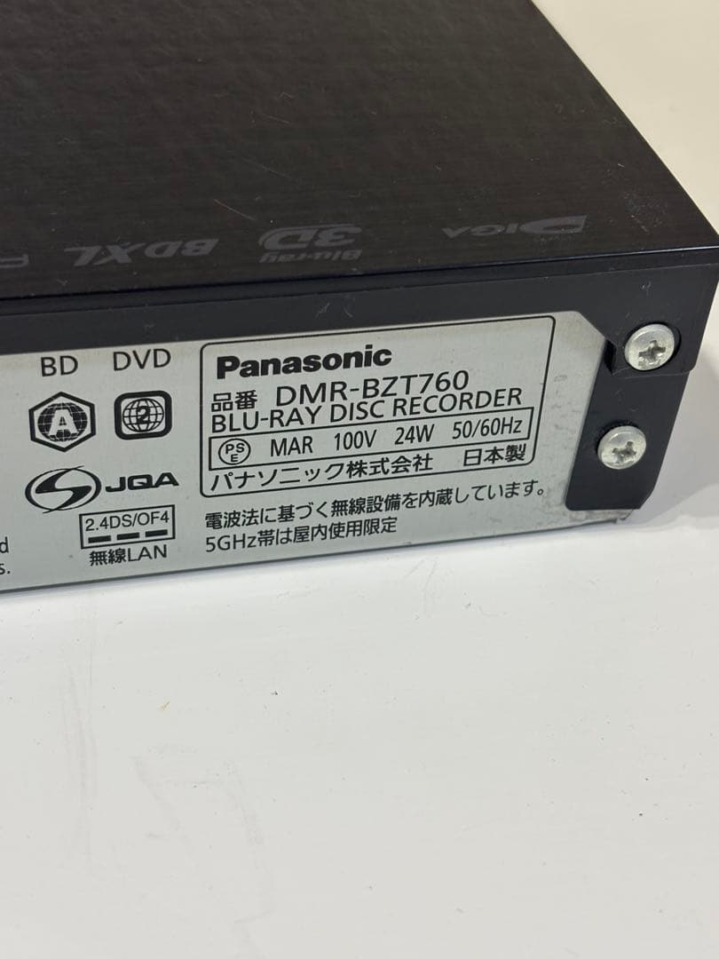 【動作確認済み】パナソニック ブルーレイレコーダー DMR-BZT760