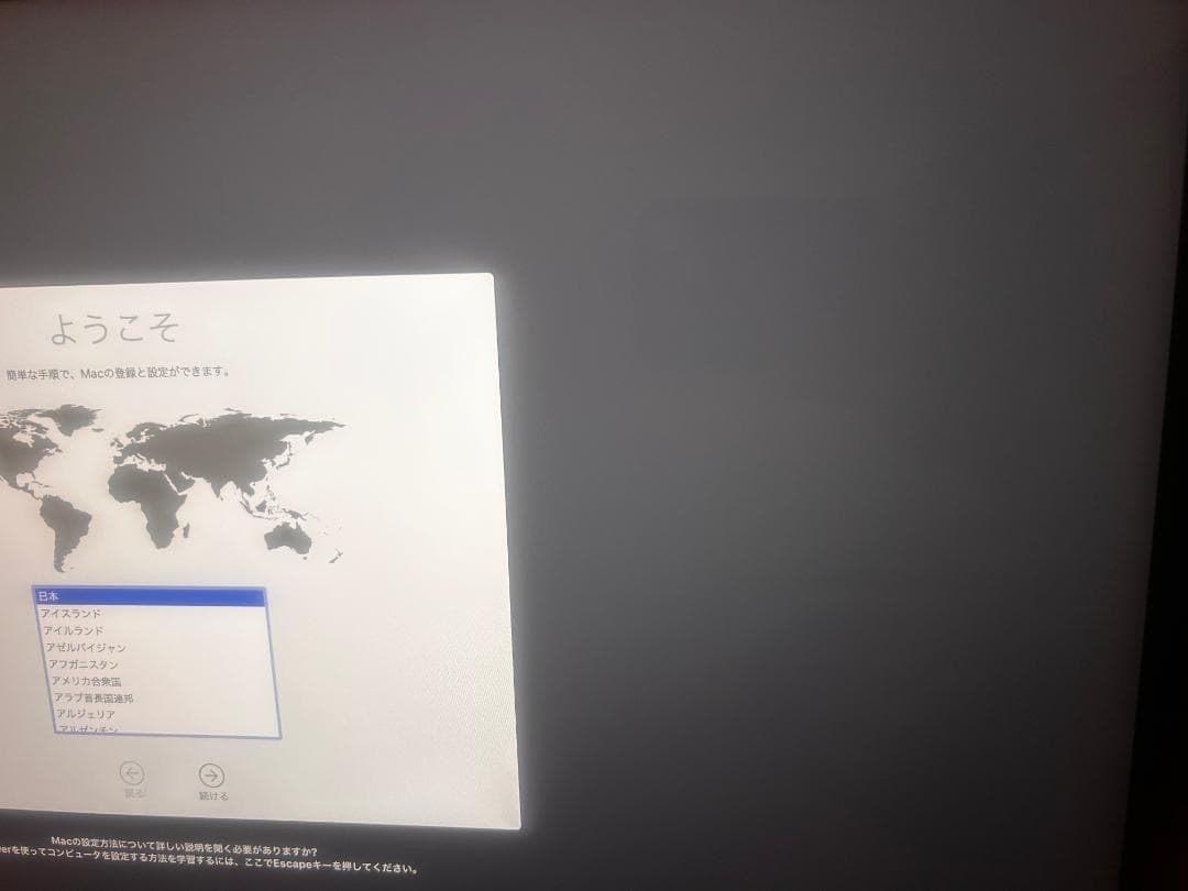 APPLE iMac（Retina 4K,21.5インチ,2019）