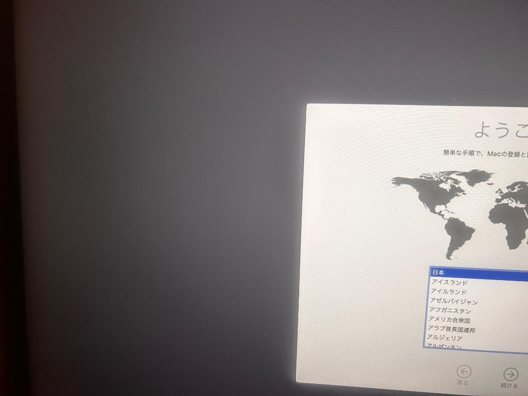 APPLE iMac（Retina 4K,21.5インチ,2019）