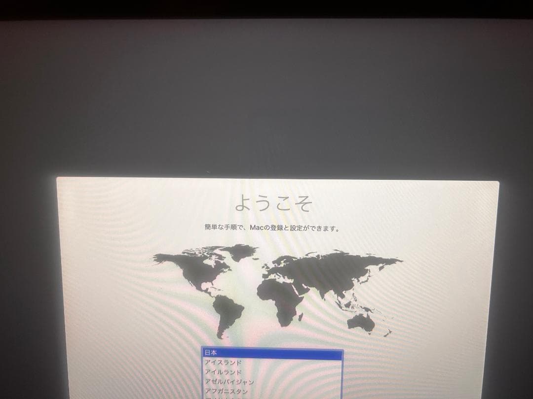 APPLE iMac（Retina 4K,21.5インチ,2019）