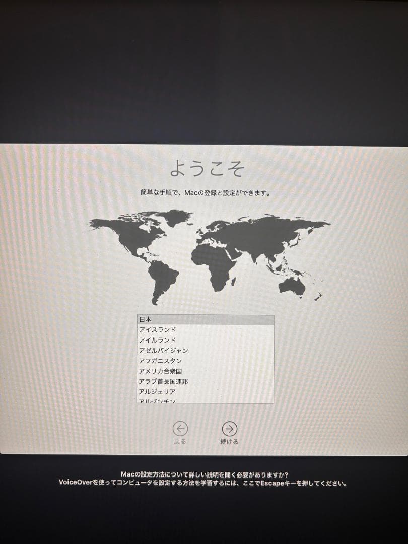 APPLE iMac（Retina 4K,21.5インチ,2019）