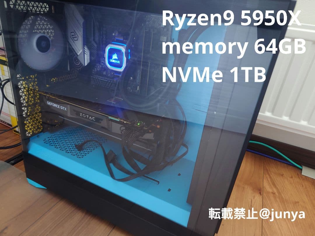 Ryzen9 メモリ64GB 自作PC