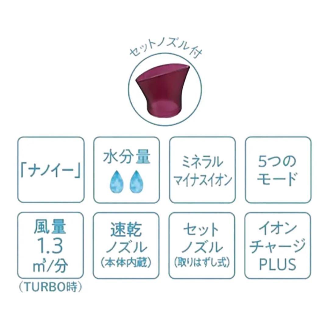 パナソニック ヘアードライヤー [国内専用] ナノケア EH-CNA9E-RP