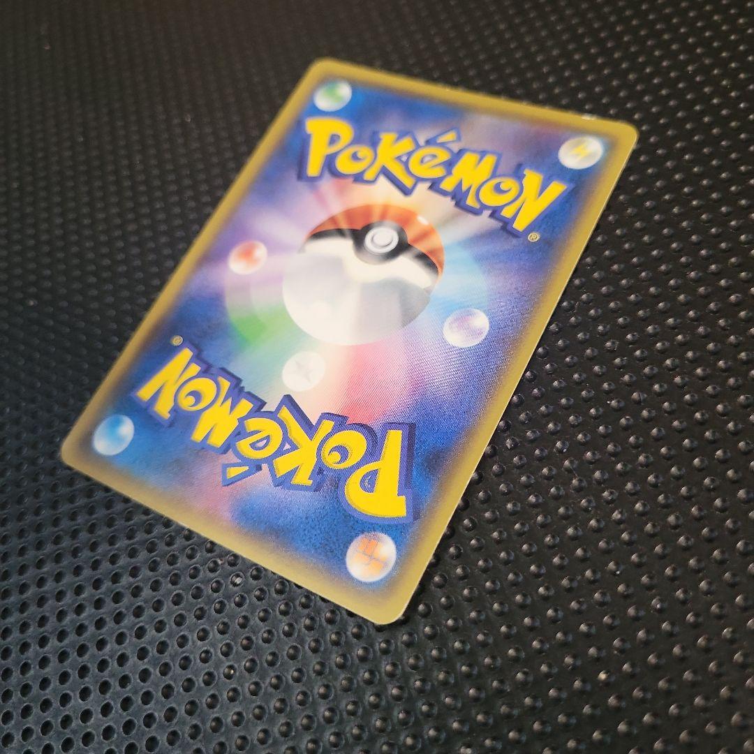 サトシのピカチュウGX SMD