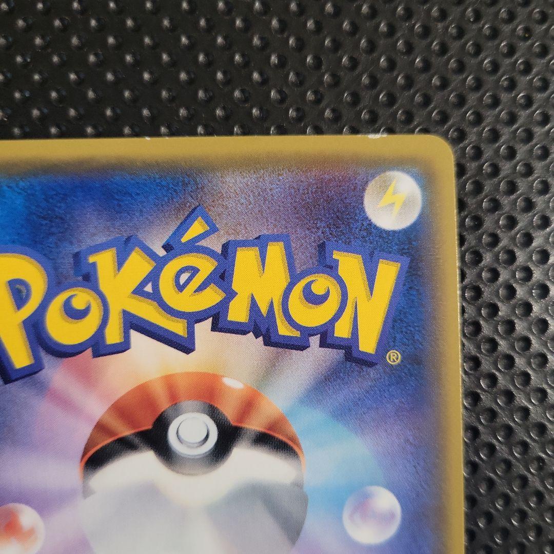 サトシのピカチュウGX SMD