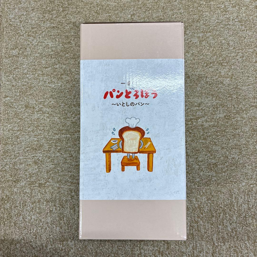 一番くじ パンどろぼう