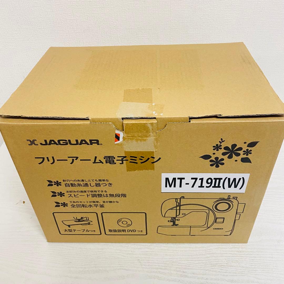 【未使用】JAGUAR フリーアーム電子ミシン　MT-719Ⅱ ワイドテーブル付