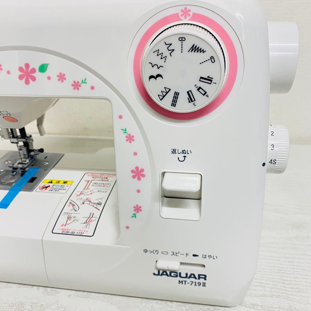 【未使用】JAGUAR フリーアーム電子ミシン　MT-719Ⅱ ワイドテーブル付
