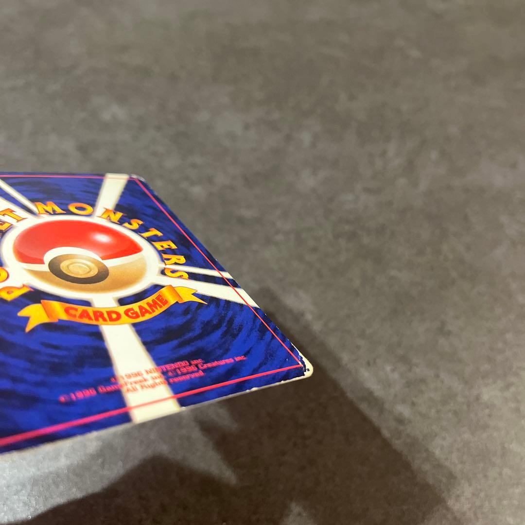 ポケカ　リザードン　旧裏