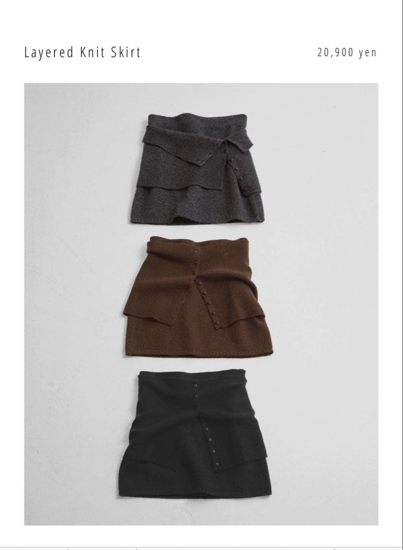 スカート TODAYFUL Layered Knit Skirt