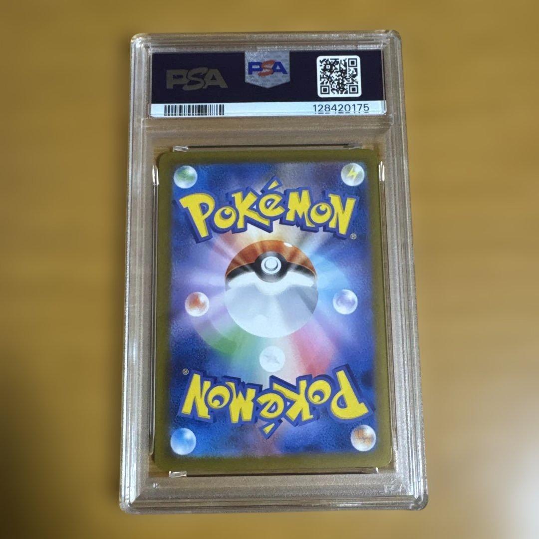 a*1様 サンダースEX SAR PSA10 最安値‼️