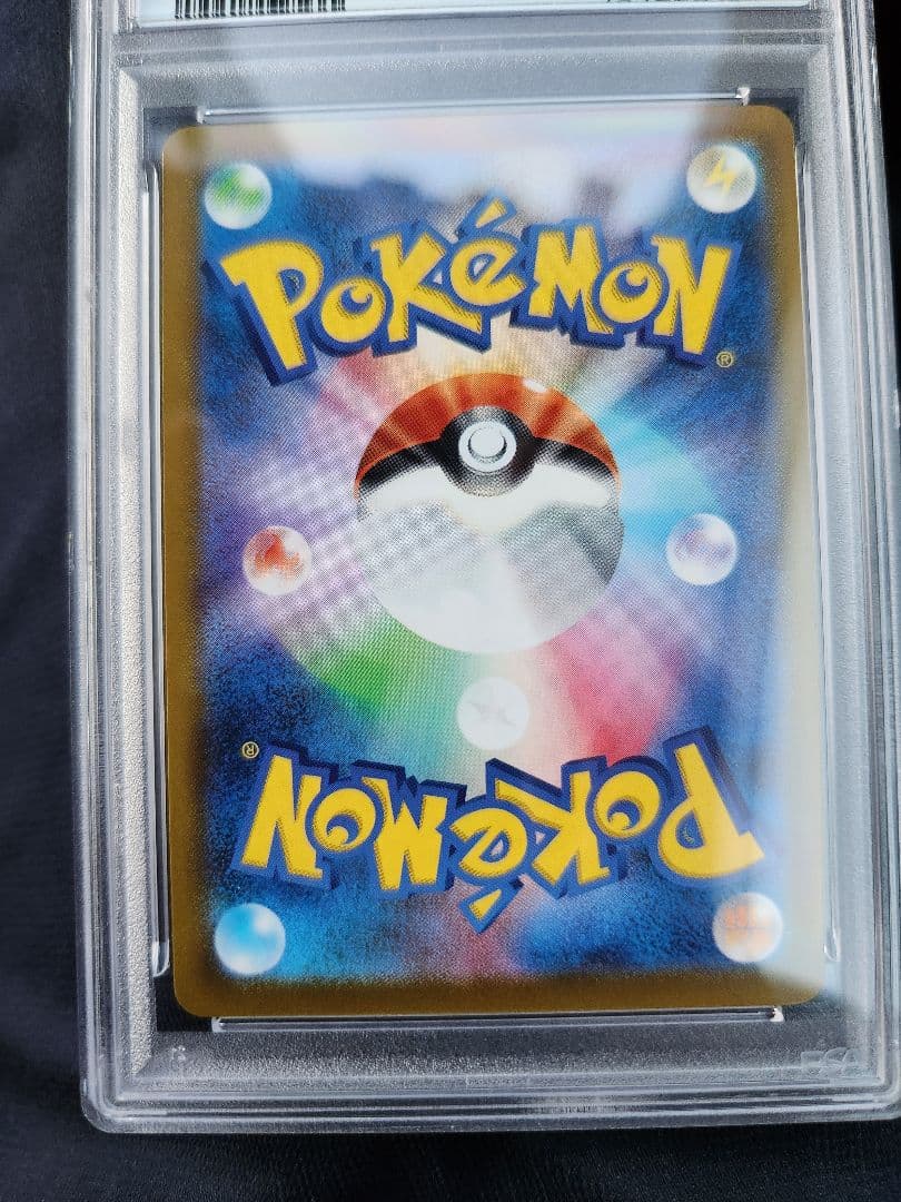 PSA10 ピカチュウ マクドナルド プロモ