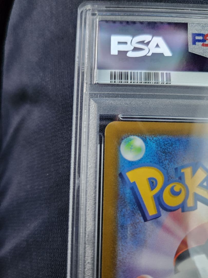 PSA10 ピカチュウ マクドナルド プロモ