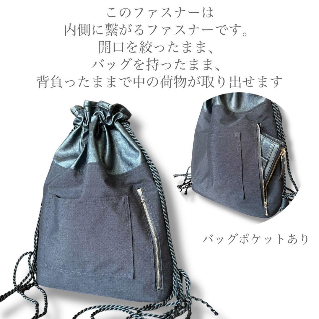 オトナのナップサック／コーデュラブラック