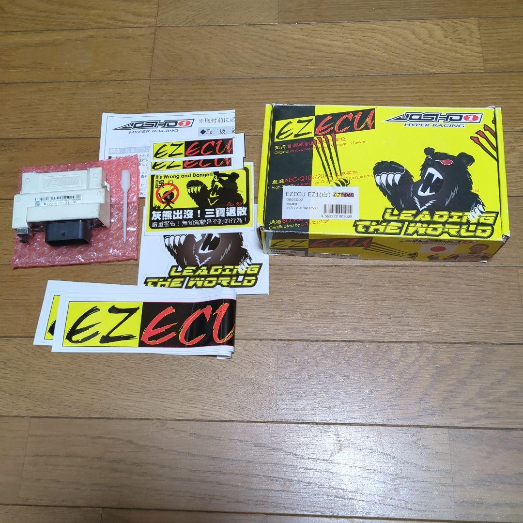 EZECU EZ1（白）シグナスｘ 4型前期 josho1