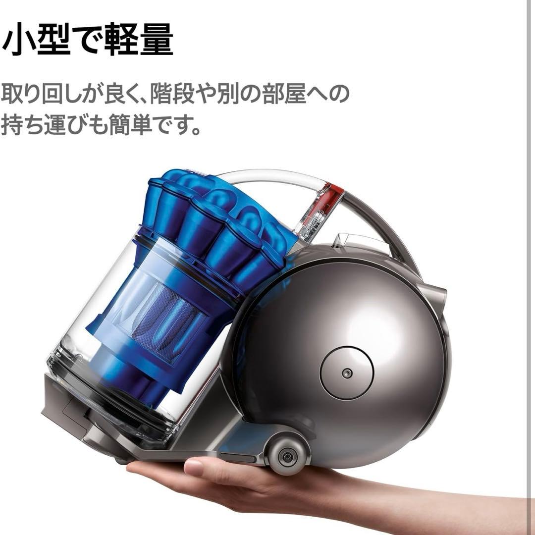 Dyson DC48 タービンヘッド 掃除機