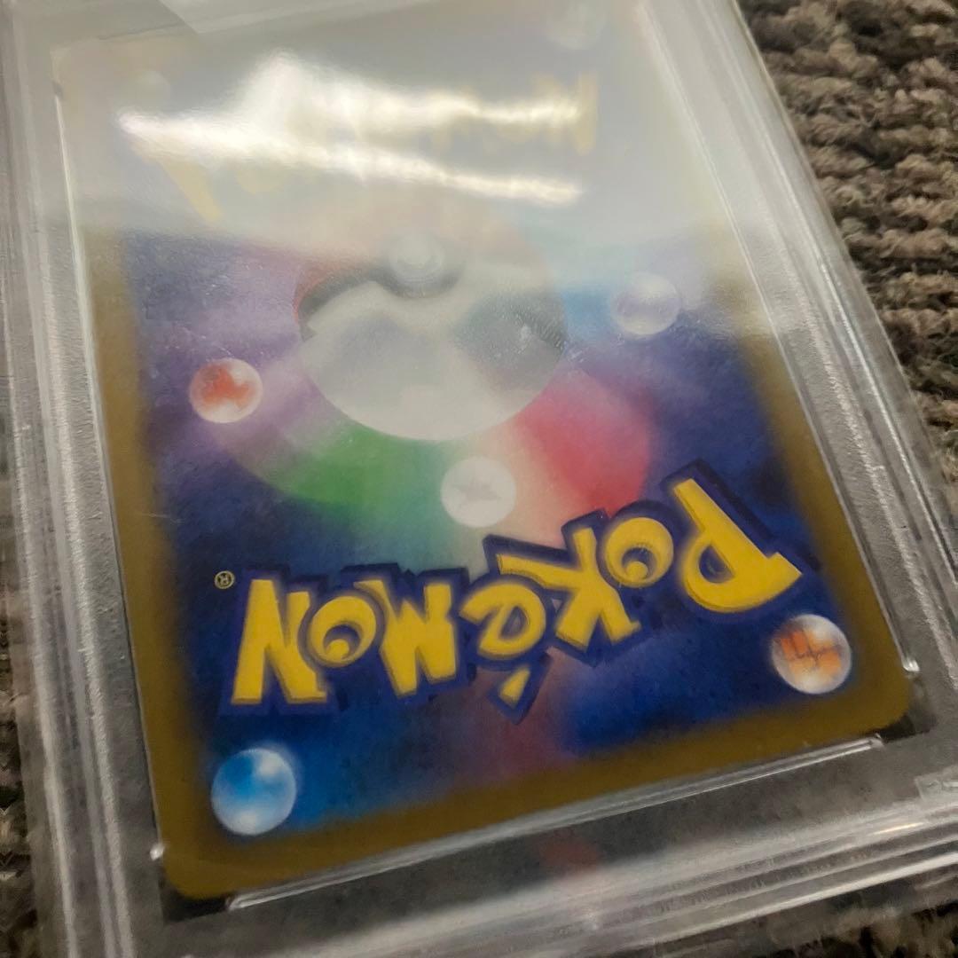 【PSA10】ブラッキーVMAX CSR 245/184