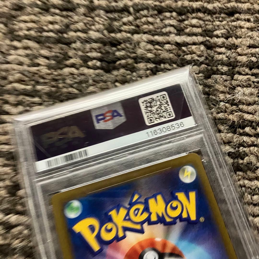 【PSA10】ブラッキーVMAX CSR 245/184