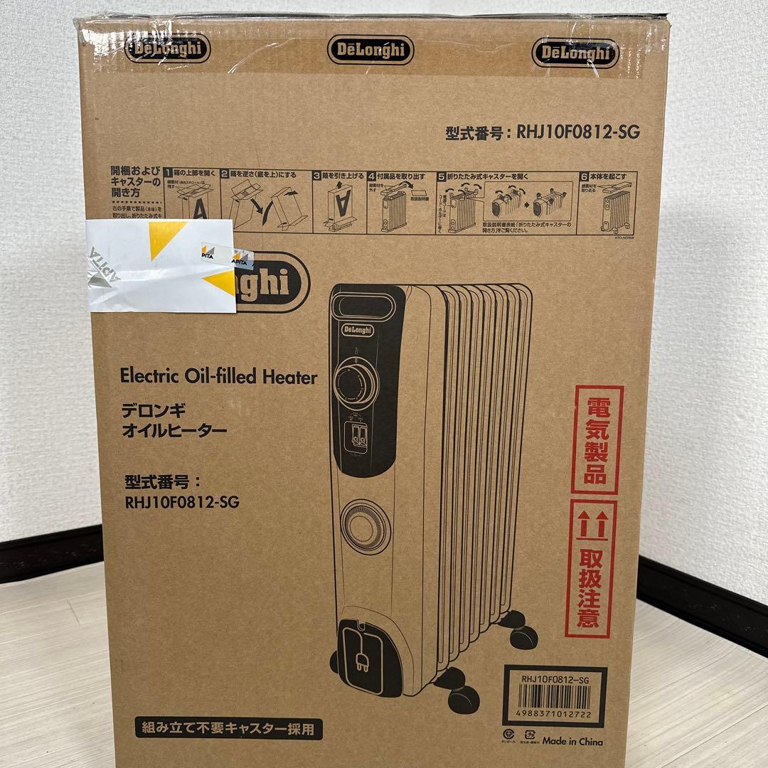 未使用品 デロンギ オイルヒーター RHJ10F0812-SG 管理No.i1
