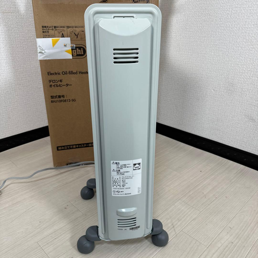 未使用品 デロンギ オイルヒーター RHJ10F0812-SG 管理No.i1