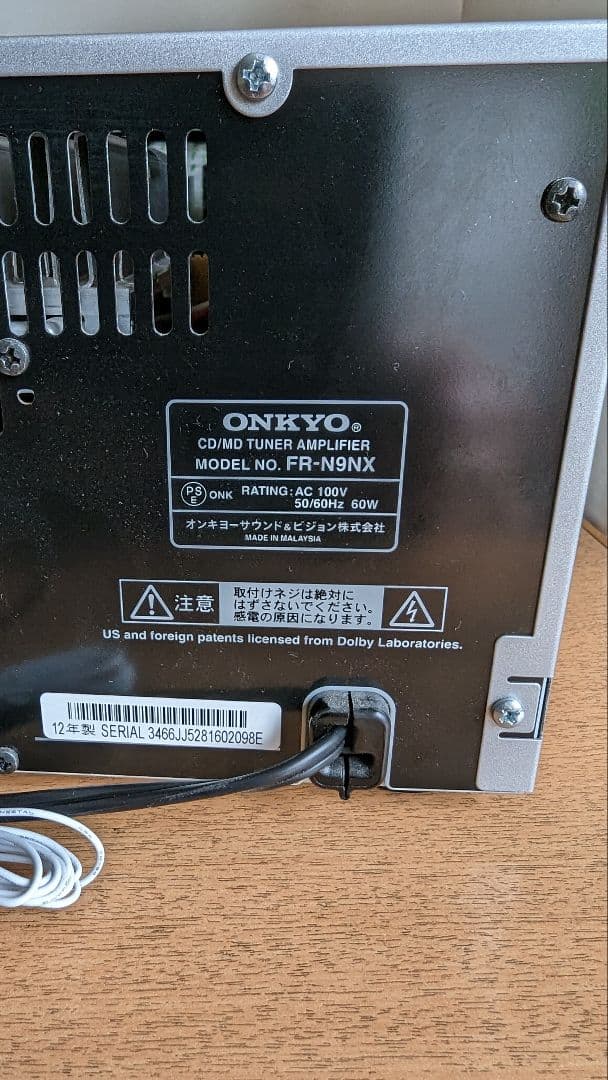 CD/MD TUNER ANPLIFIER　FR-N9NX