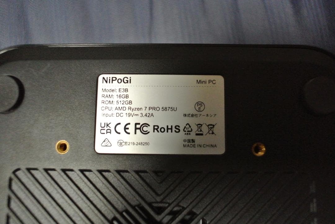 ミニPC Ryzen 7 Pro 5875U/16GB/512GB 動作品