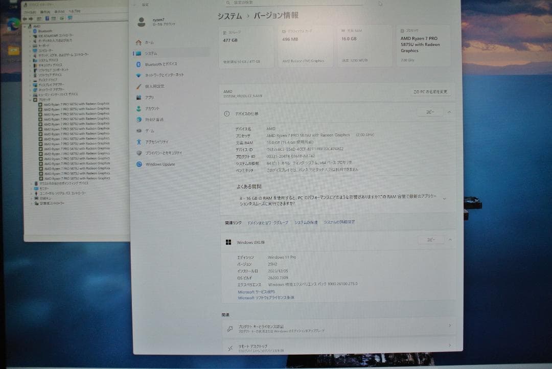 ミニPC Ryzen 7 Pro 5875U/16GB/512GB 動作品