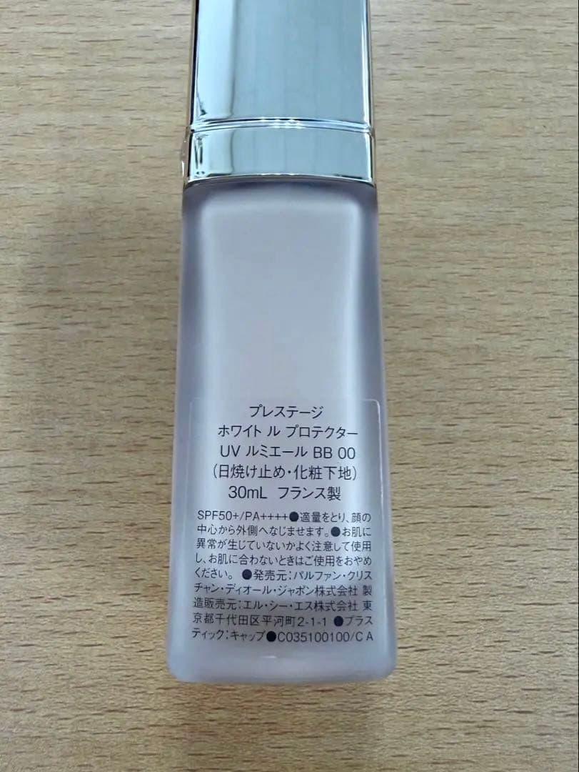 Dior プレステージ　ホワイト ル プロテクター UVルミエール BB 00