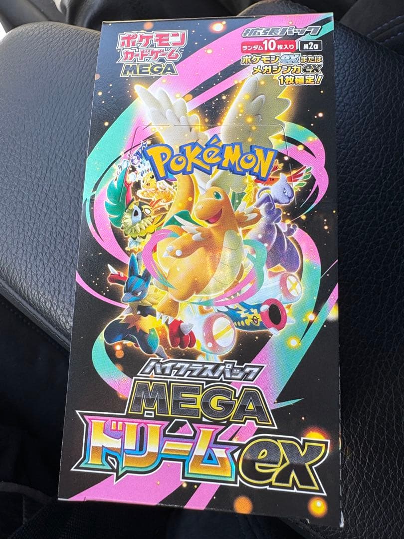 ポケモンカード MEGAドリームEX 未開封　シュリンク無し