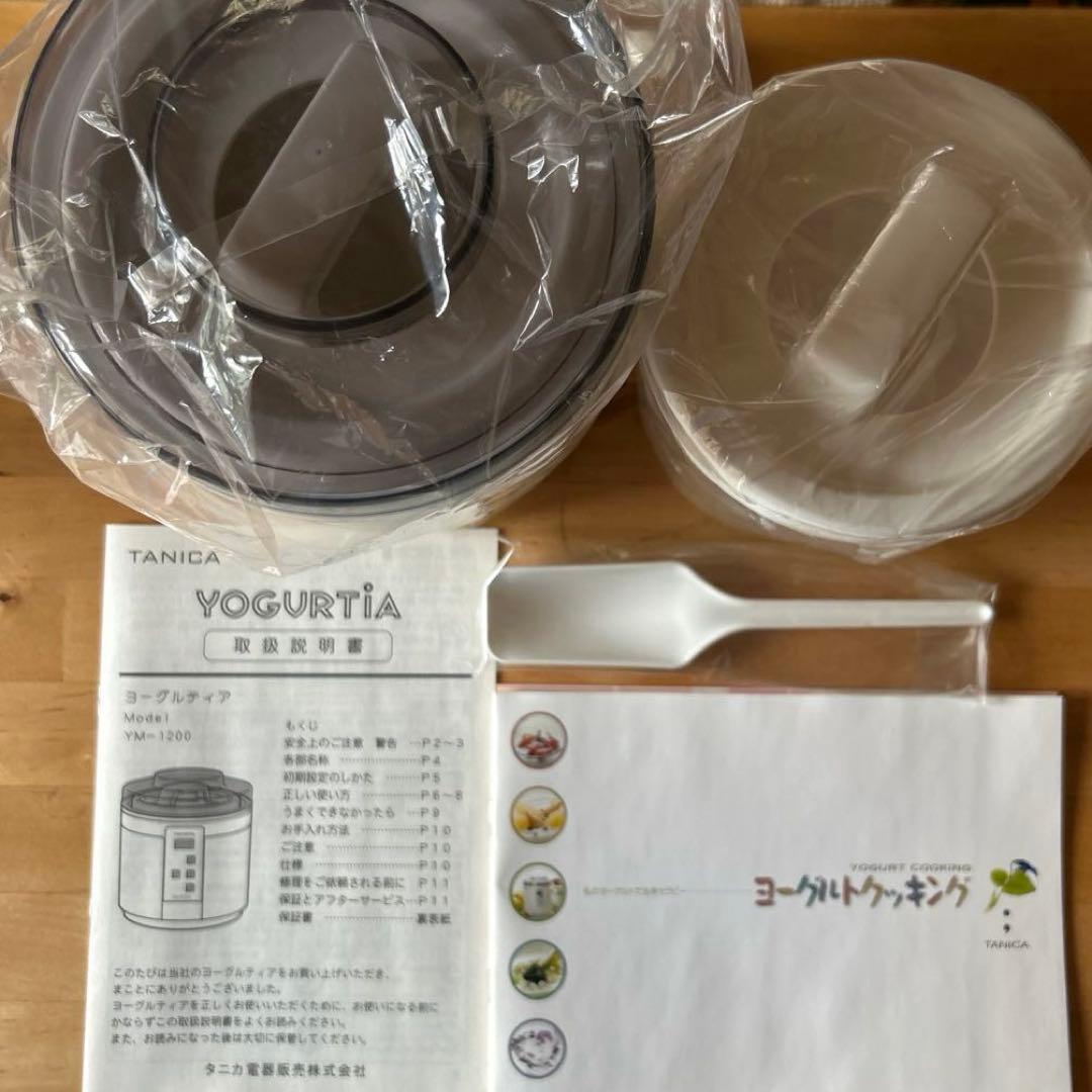 ヨーグルティアスタートセット