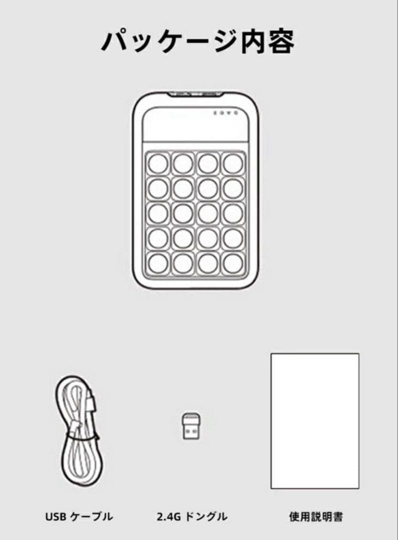 【新品未使用】Lofree ロフリー電卓テンキーリキッドファンデーション