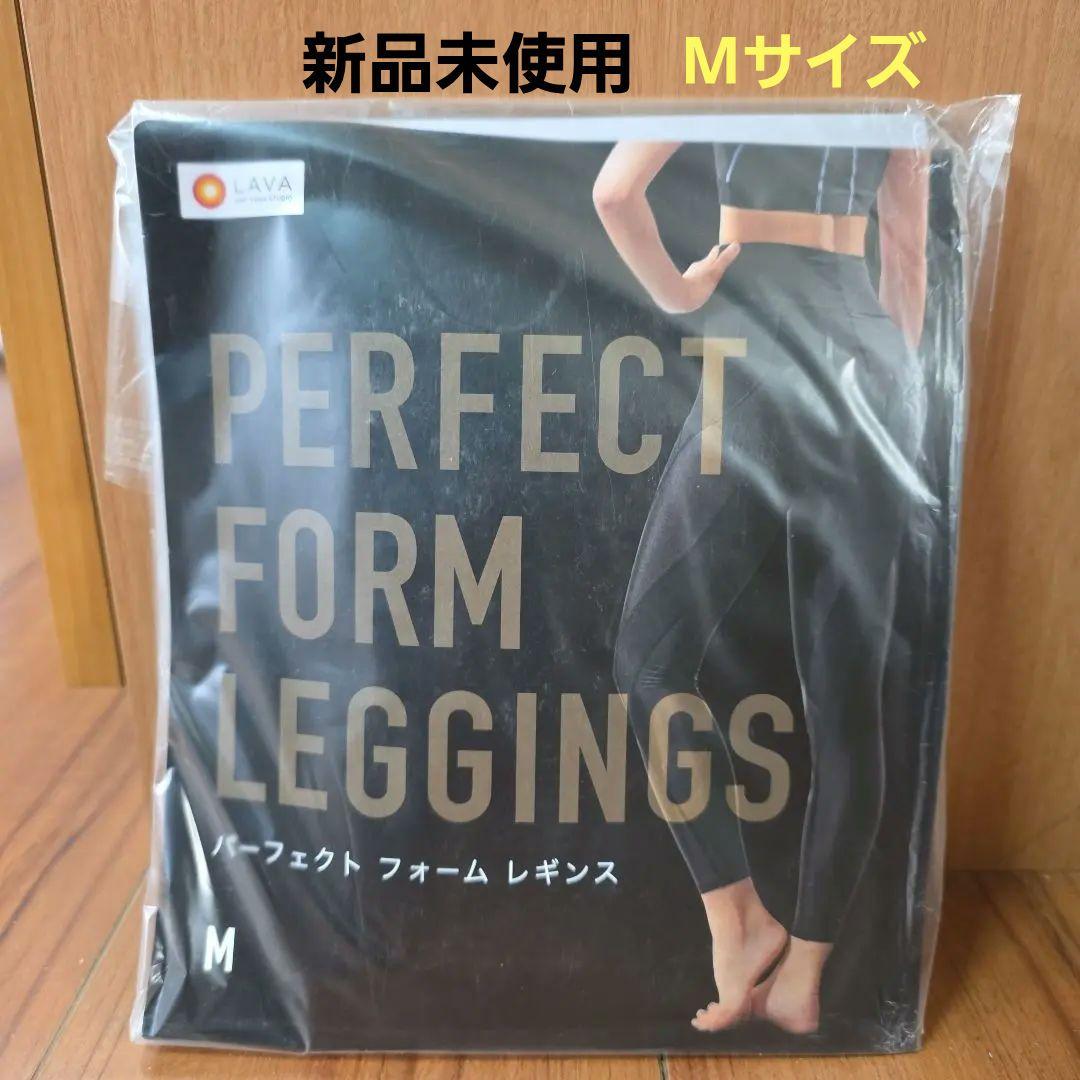 【新品未使用】LAVA 、Rintosull　　　パーフェクトフォームレギンス