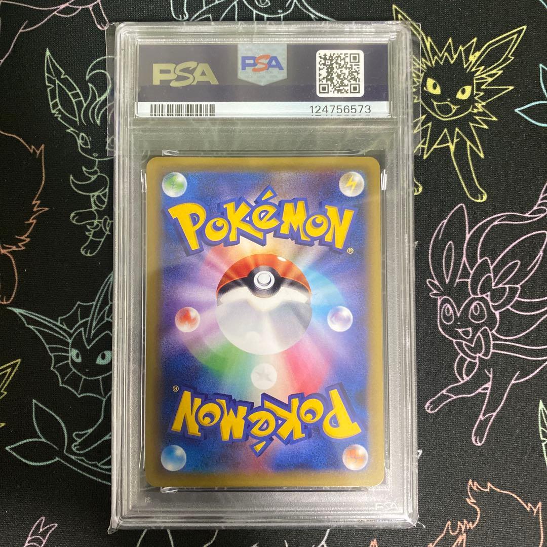 カビゴンGX psa10 001/sm-p プロモ　ポケモンカード